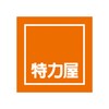 格式转换视频助手